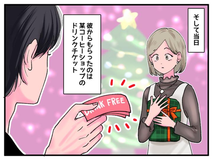 画像2: 微妙な雰囲気に……！？