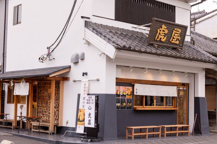 千葉・佐原で360年以上続く老舗和菓子店「御菓子司 虎屋」の縁起のいいスイーツをおみやげに