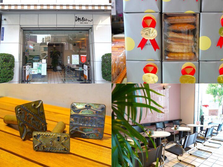 ハイカラな街・横浜で愛されて六十余年♪老舗洋菓子店「浜志゛まん」の名物スイーツ