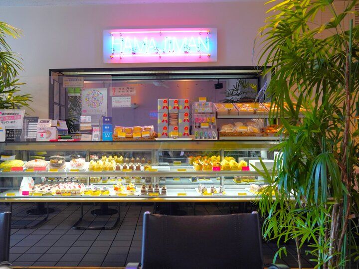 ハイカラな街・横浜で愛されて六十余年♪老舗洋菓子店「浜志゛まん」の名物スイーツ