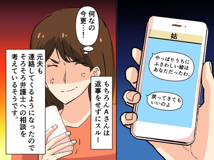 画像4: 実は不倫しているんだ！ と告白する夫