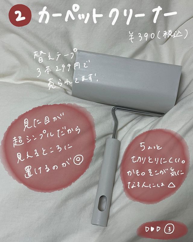 画像3: 出典：Instagram