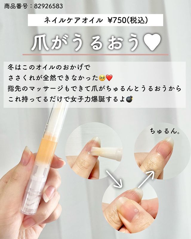 画像2: 出典：Instagram