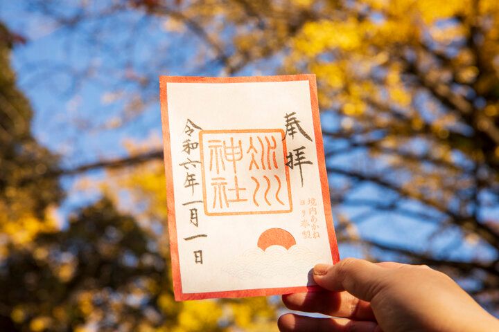 徳川吉宗が建立した「赤坂氷川神社」へ。 限定御朱印や「はりこ干支みくじ」を目当てに