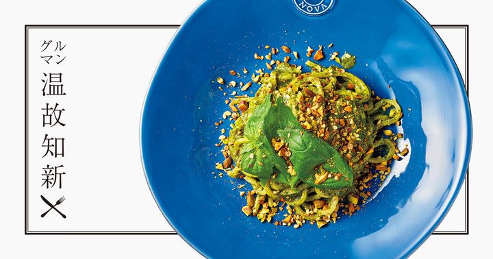 みなとみらい〈TrattoriaTabulé〉「バジルとフレッシュケールのジェノヴェーゼ キタッラ」