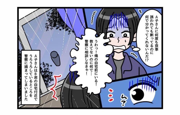 画像3: 燃え上がる恋心！ 君を追いかけ続けたら……