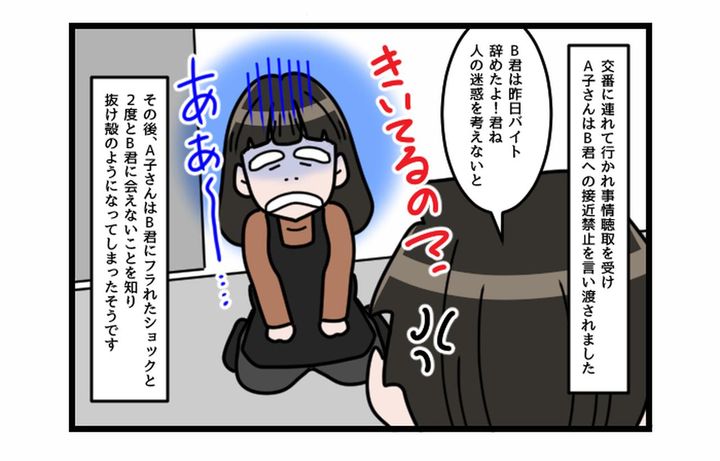 画像4: 燃え上がる恋心！ 君を追いかけ続けたら……