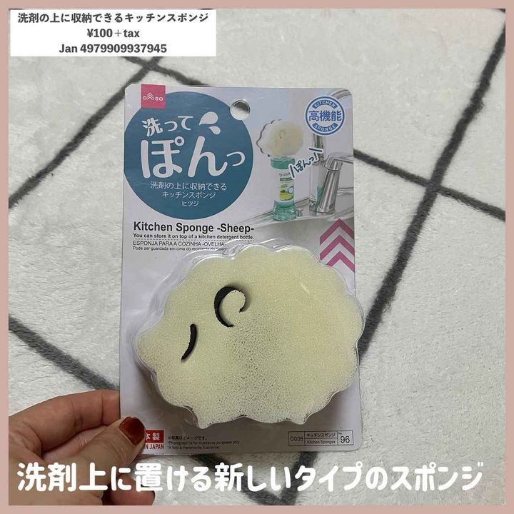 画像3: 出典：Instagram