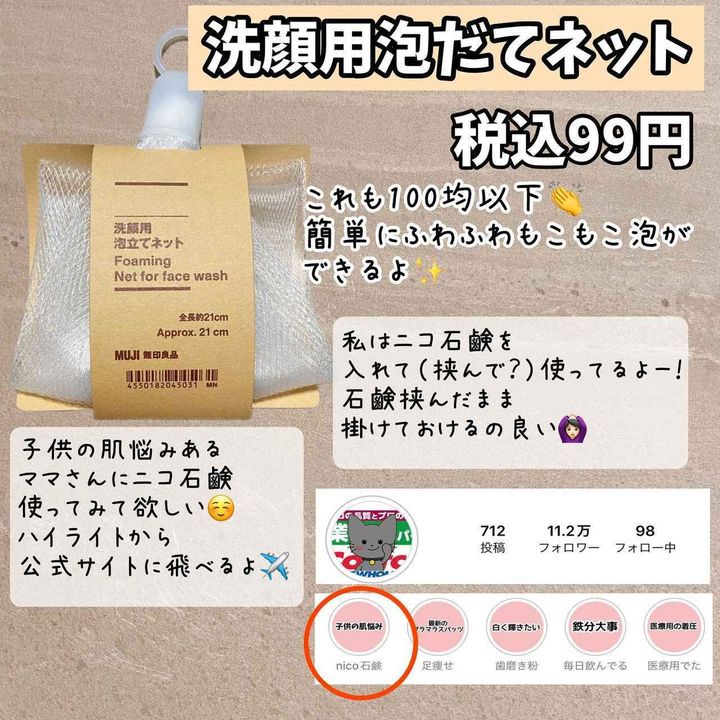 画像4: 出典：Instagram