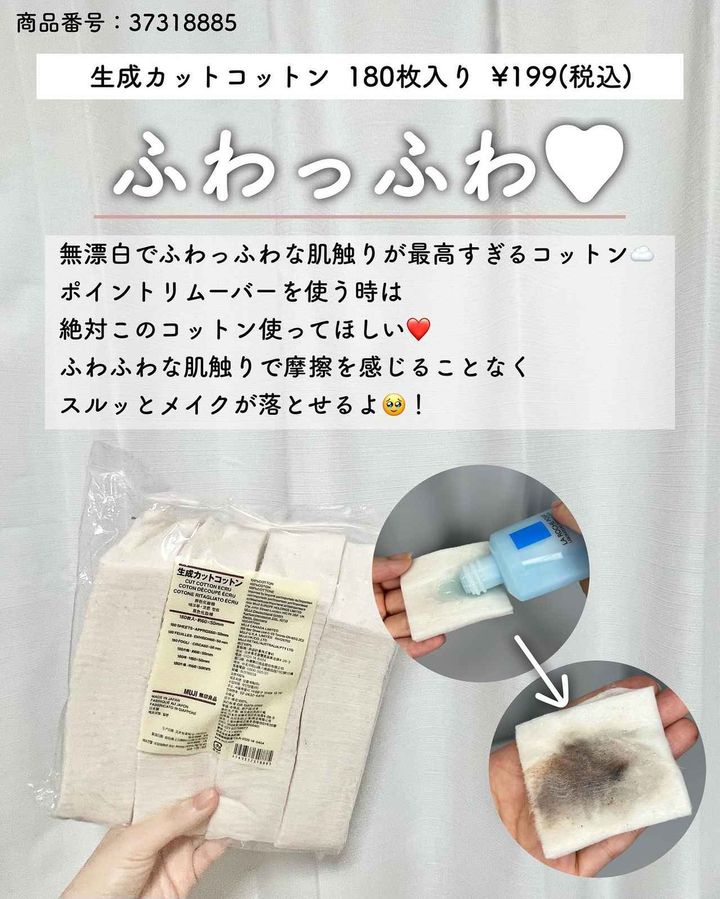 画像1: 出典：Instagram