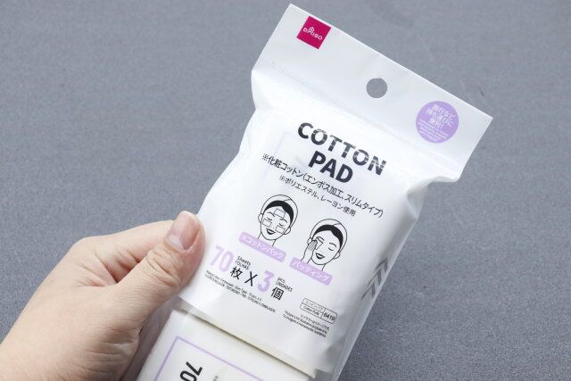 ダイソーの化粧コットン