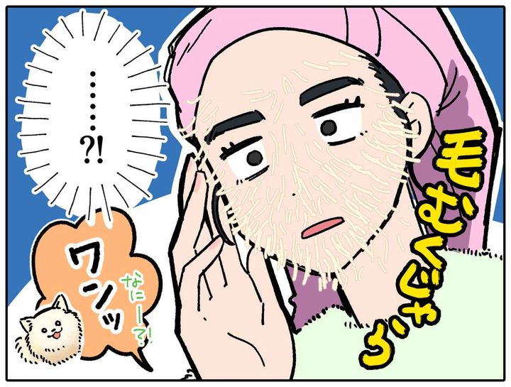 画像3: 乾燥対策バッチリ……！？