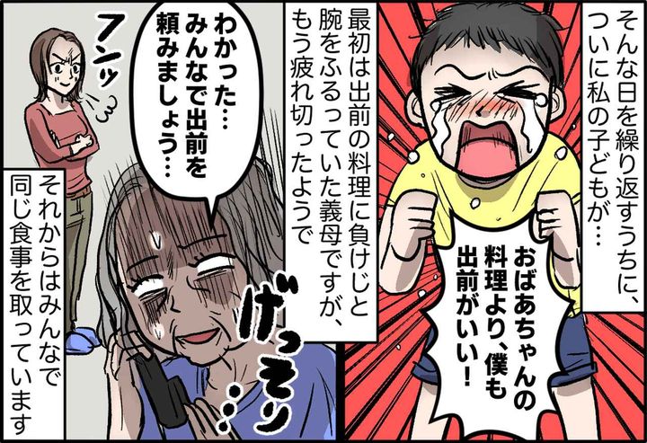 画像4: ftnews.jp