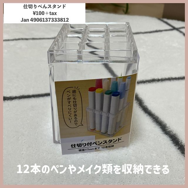 画像4: 出典：Instagram