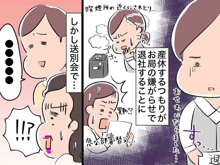 画像: ftnews.jp