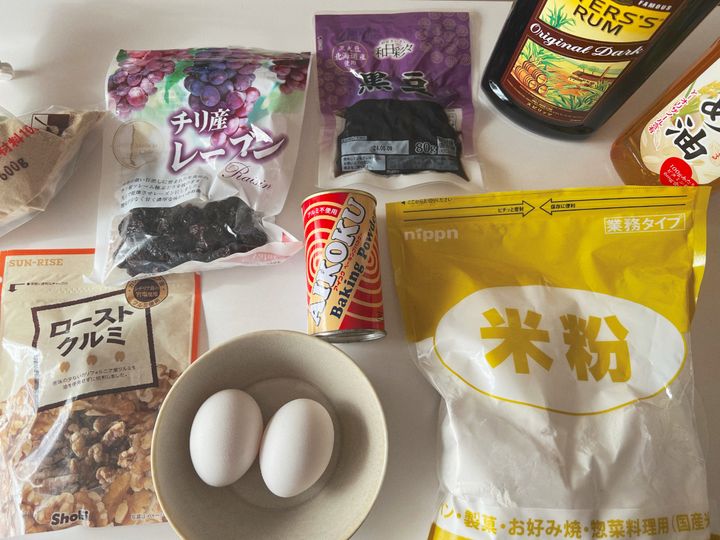 余ったお節で作る黒豆くるみラムレーズンの米粉パウンドケーキ【渡辺友美子のコーヒーに合うお菓子のレシピ vol.24 〜レシピで旅するヨーロッパ〜】