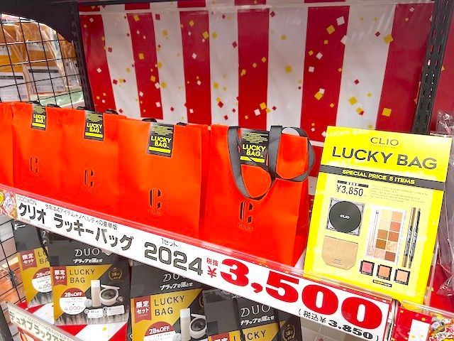 売り場のクリオ ラッキーバッグ 2024
