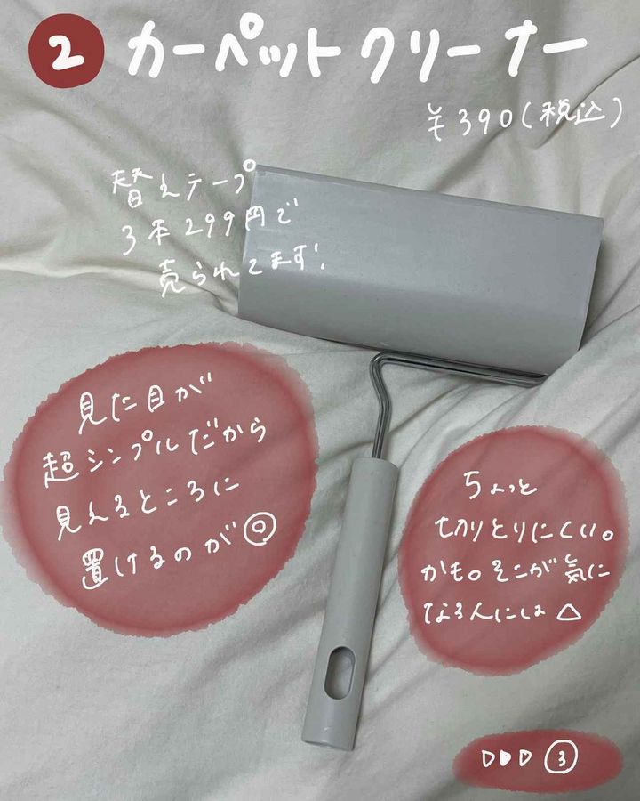 画像1: 出典：Instagram