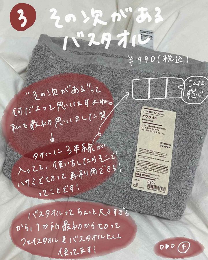 画像2: 出典：Instagram