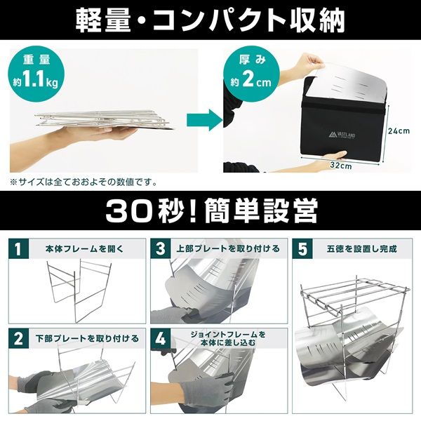 「わずか1.1㎏」コンパクトで機能性バツグンな焚き火台が優秀すぎた…！