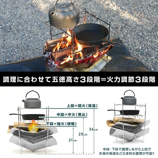 「わずか1.1㎏」コンパクトで機能性バツグンな焚き火台が優秀すぎた…！
