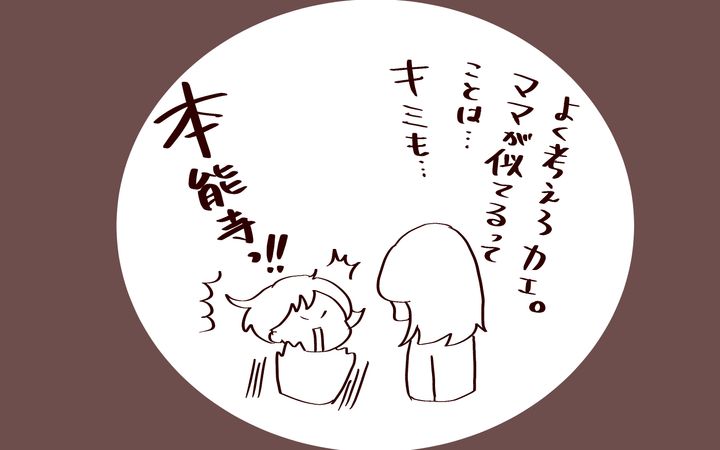 じゃあ次女も信長に似てる？