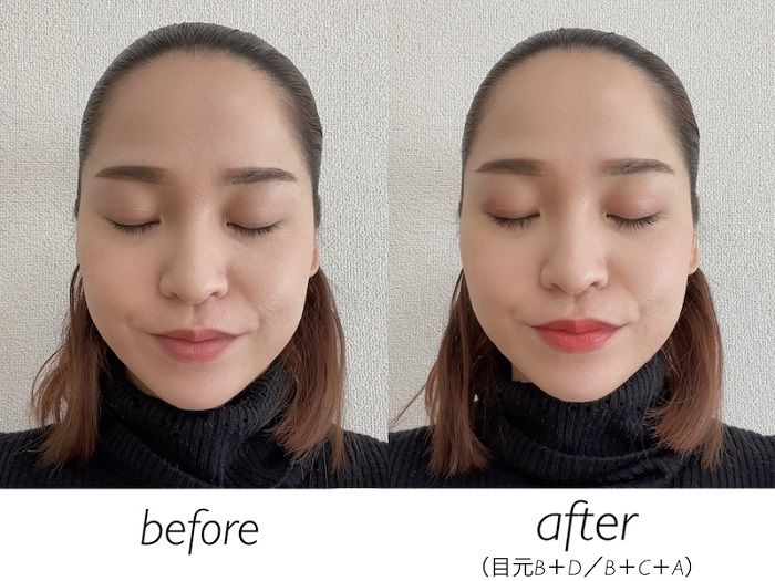 アイシャドウとリップをしたビフォーアフター
