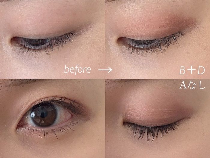 セザンヌ ビタートーンアイシャドウを使った目もと