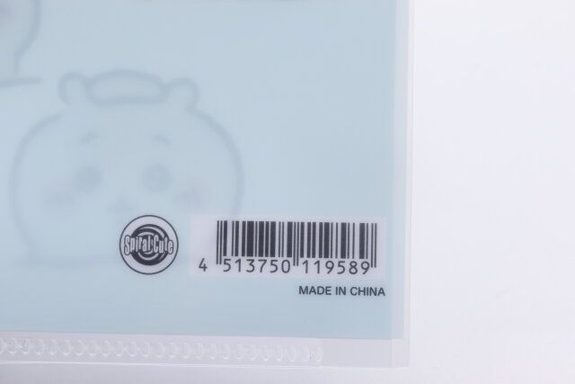 ちいかわクリアファイルのジャンコード