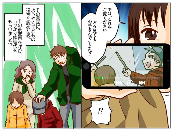 画像4: 念願のマイキャンピングカーをゲットした