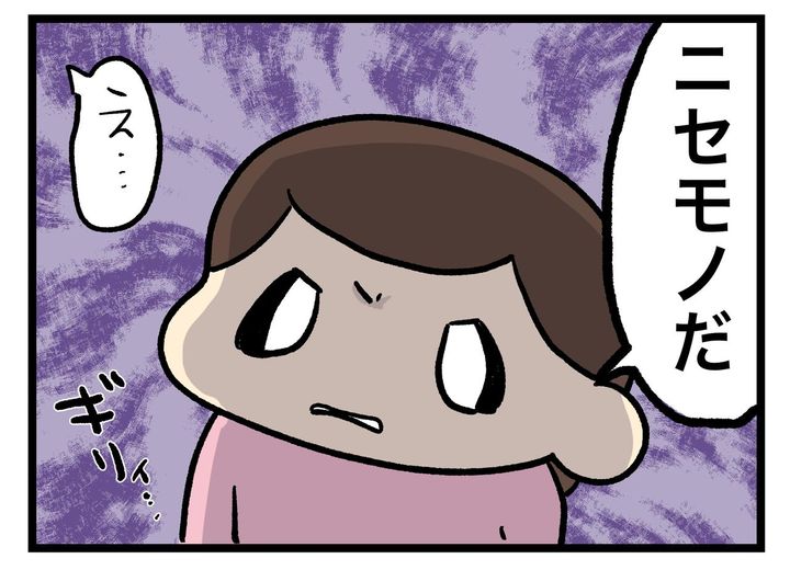 画像4: サンタさん