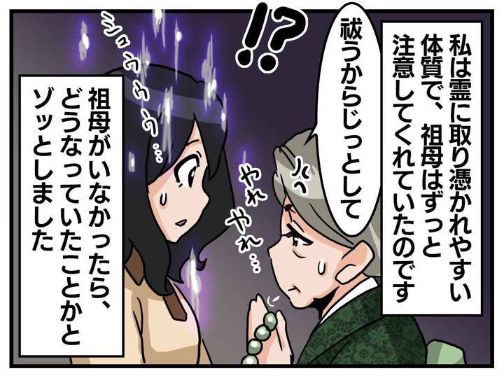 画像4: 理由はちゃんとあった……！