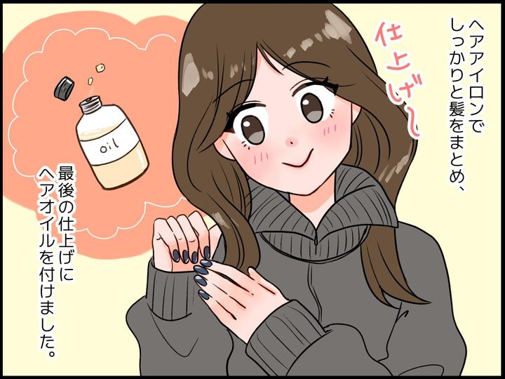 画像2: 気合い入れたのに……