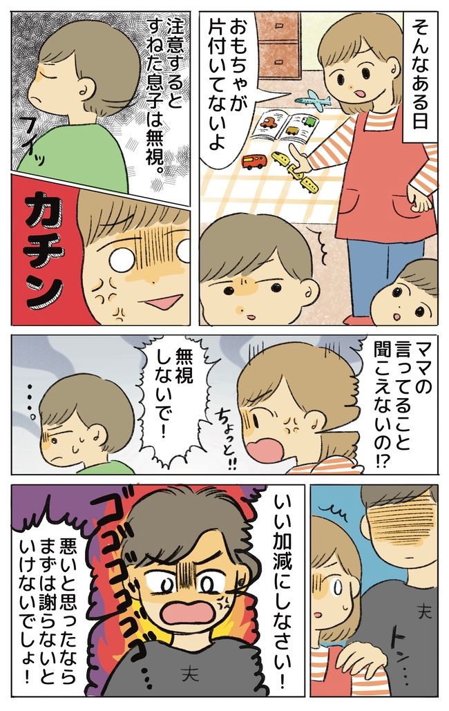 「3歳児で世渡りじょうず？」大人顔負けのアドバイスに驚き