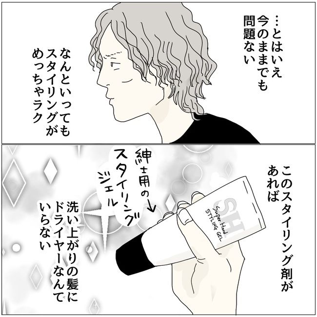 #五十路日和 100