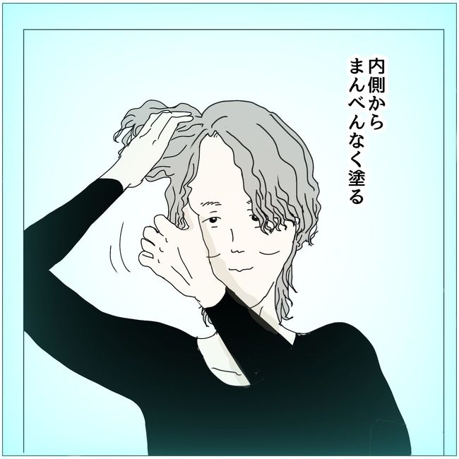 #五十路日和 100