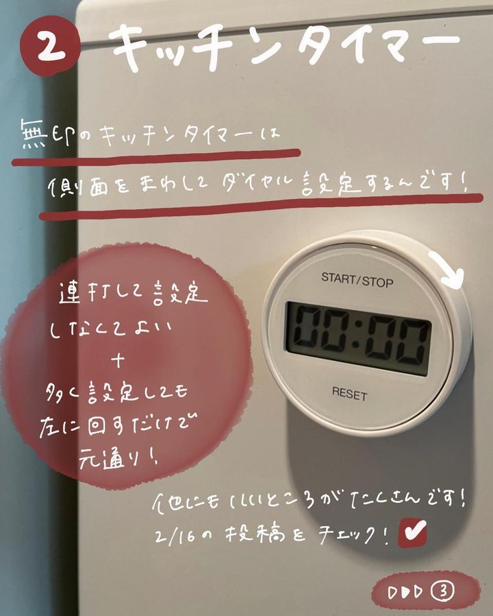 画像2: 出典：Instagram