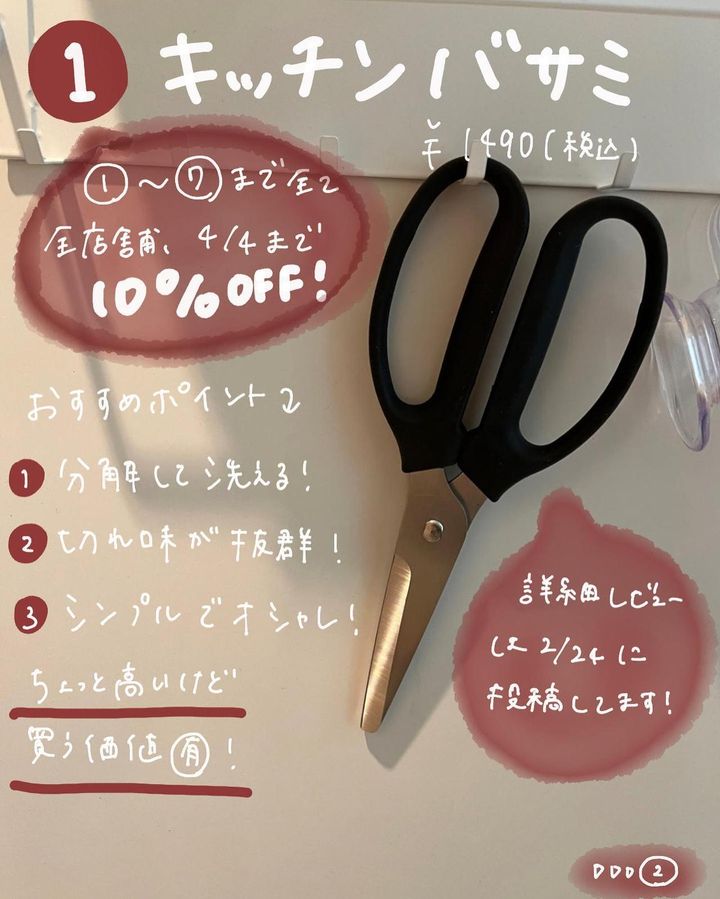 画像1: 出典：Instagram