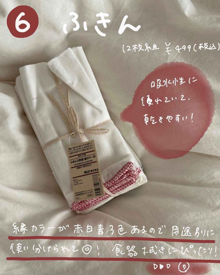 画像4: 出典：Instagram