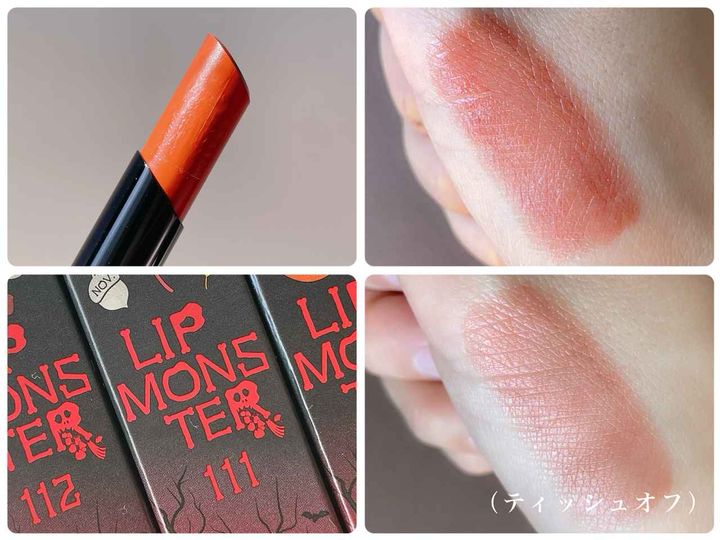 画像: つけるだけでハッピーオーラが出そう！ 晩秋らしいシャレ感のある深みオレンジカラー♪