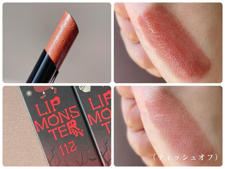 画像: 思わず鏡を見てしまう！ ディナーや忘年会につけていきたいきらめきカラー♡