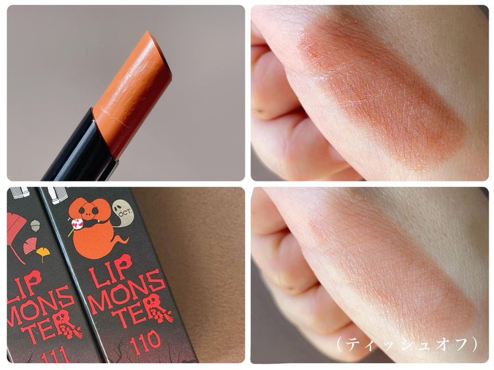 画像: くすみオレンジのさりげないオシャレさが可愛い♡ 大活躍間違いなしのカラー！