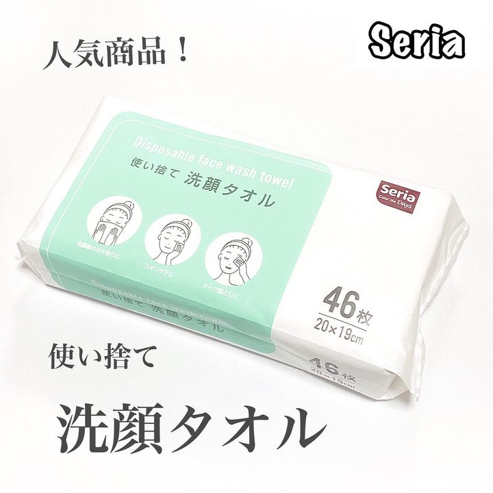 画像1: 出典：Instagram