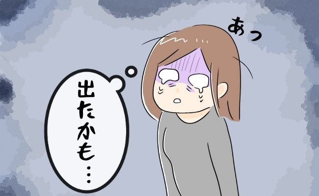 あっ」立ち上がった瞬間、何かが出た感覚⇒トイレで確認するとショック 