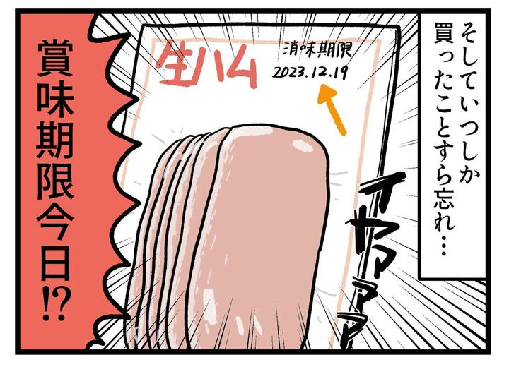 画像3: いつかのご褒美に