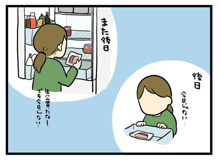 画像2: いつかのご褒美に