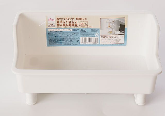 ダイソーの積み重ねできる収納グッズ