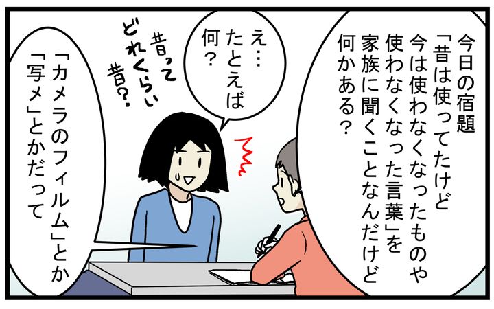 美容効果も期待できる!? 昔聞いた「うぐいすのフンの石鹸」とは？【こどもと見つけた小さな発見日誌 Vol.68】