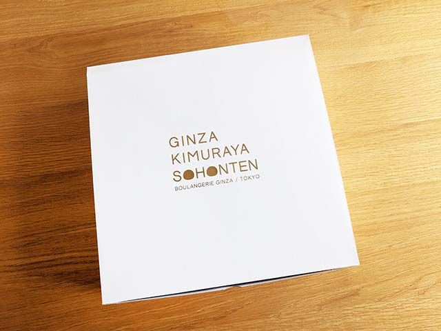 「木村屋オンラインショップ福袋」が入った純白の箱。ゴールドの文字が入って上品で素敵！