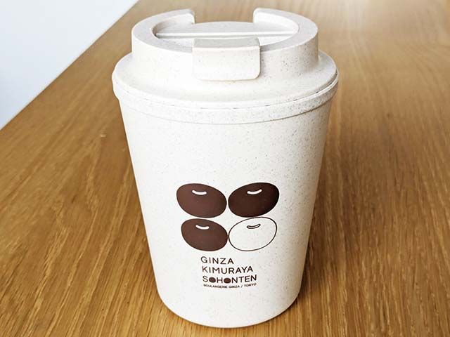 ＜オンラインショップ限定＞オリジナルロゴ入りタンブラー